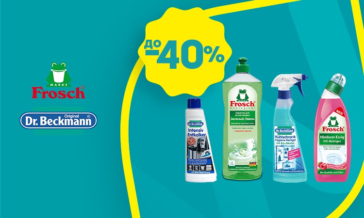 watsons