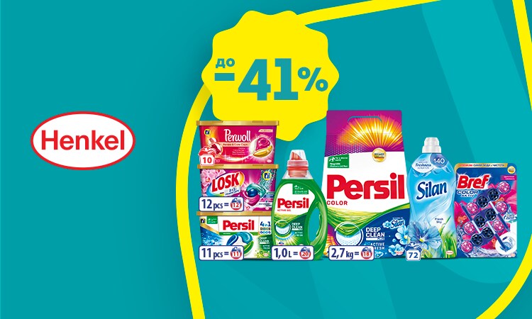 watsons