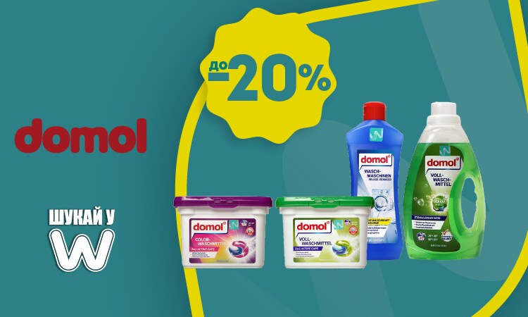 watsons