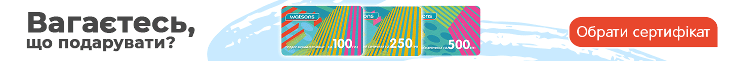 Сertificates-Watsons-gift-500.png