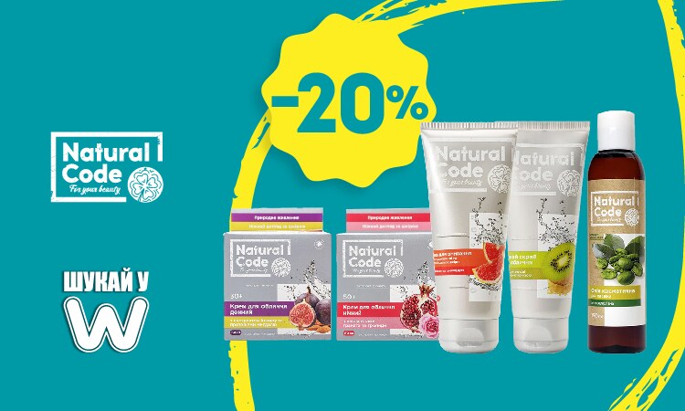 watsons