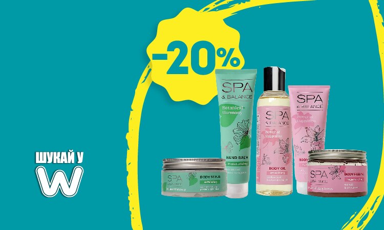 watsons