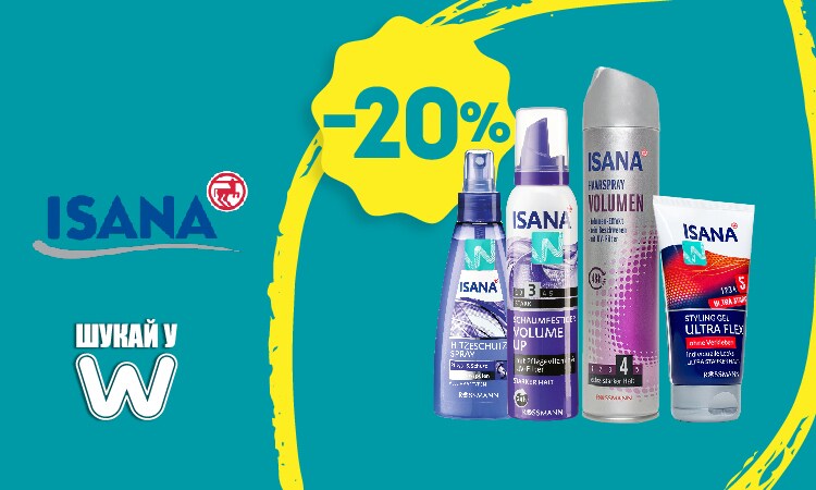 watsons
