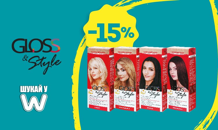 watsons