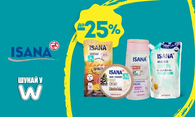 watsons