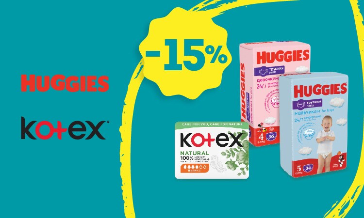watsons