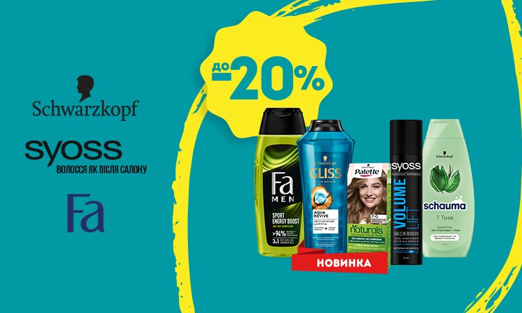 watsons
