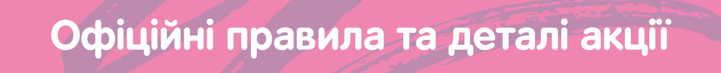 BanDsktp_1440x147(7).png