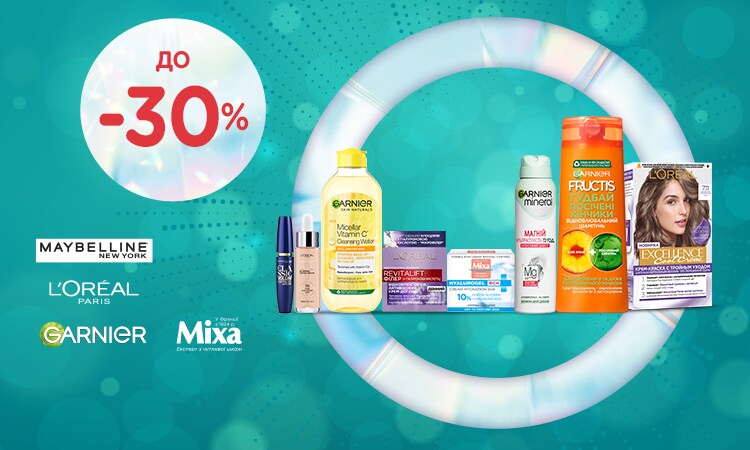 watsons