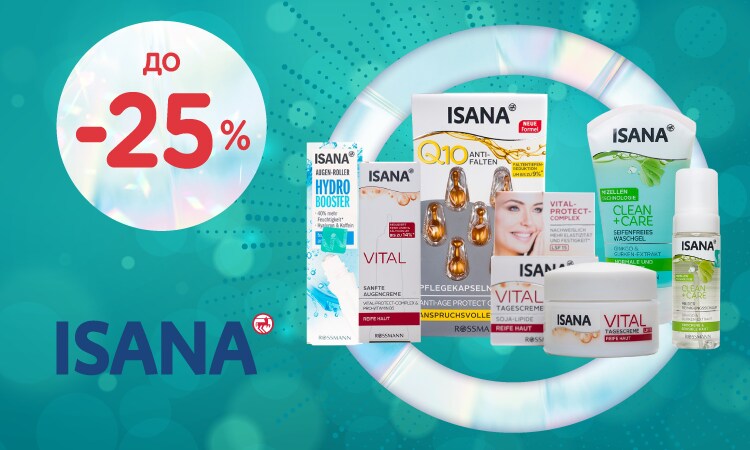 watsons