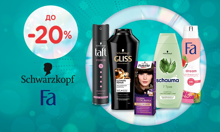 watsons