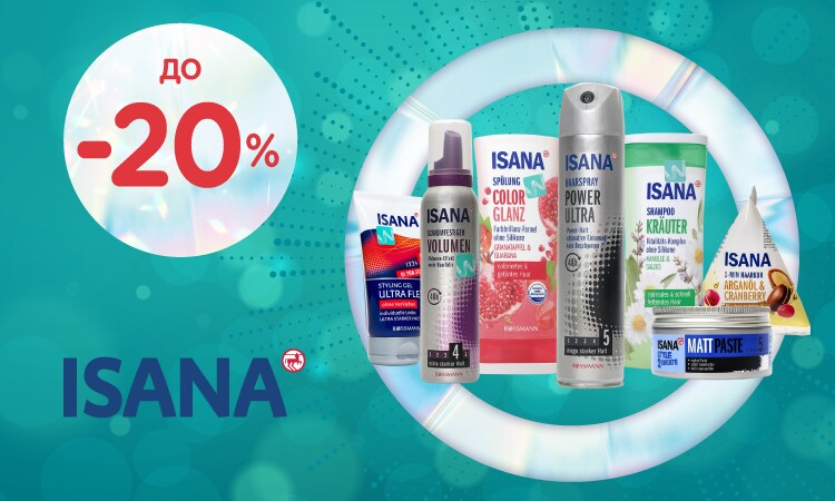 watsons