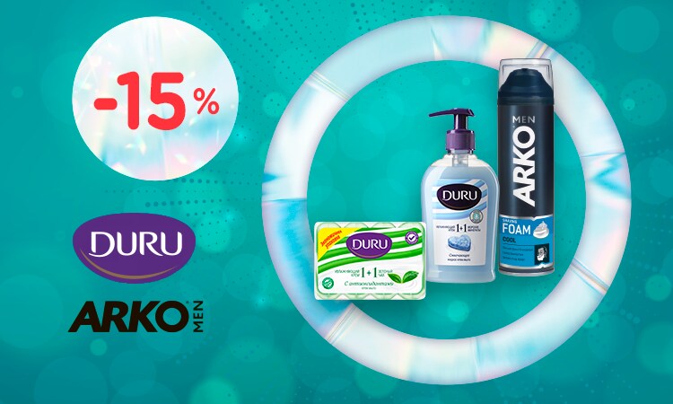watsons