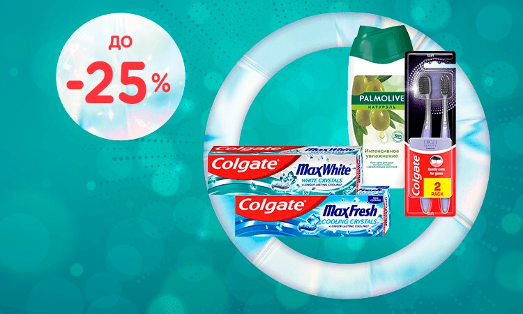 watsons