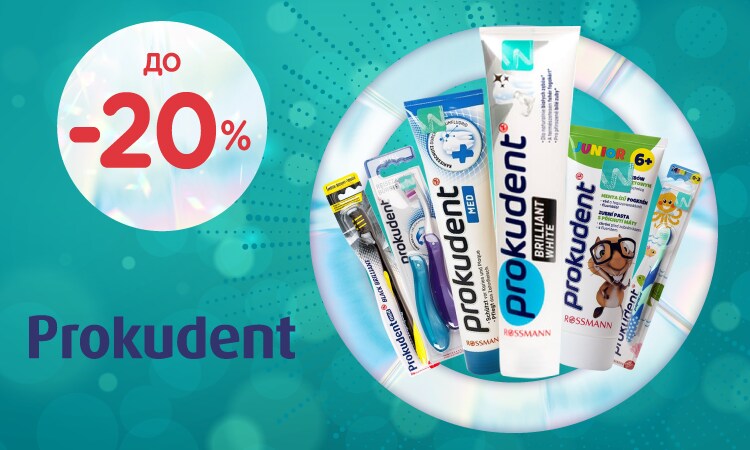 watsons