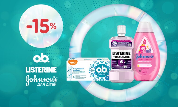 watsons
