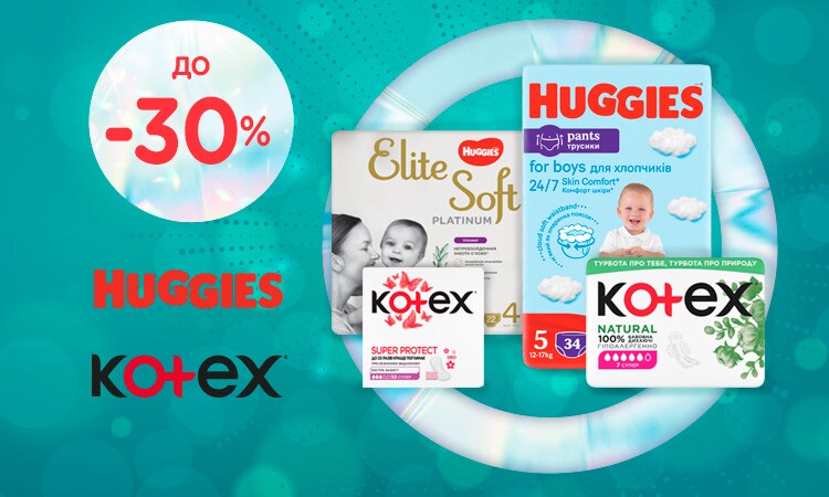watsons