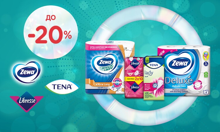 watsons