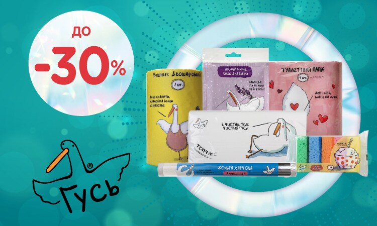 watsons