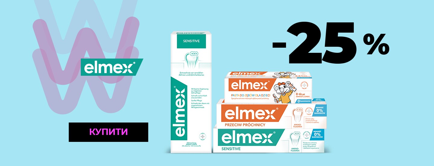 03_Elmex_Мега меню банер_1440x550_button.png