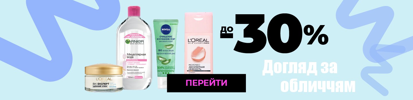 Big-sale_750x450-category-6.png