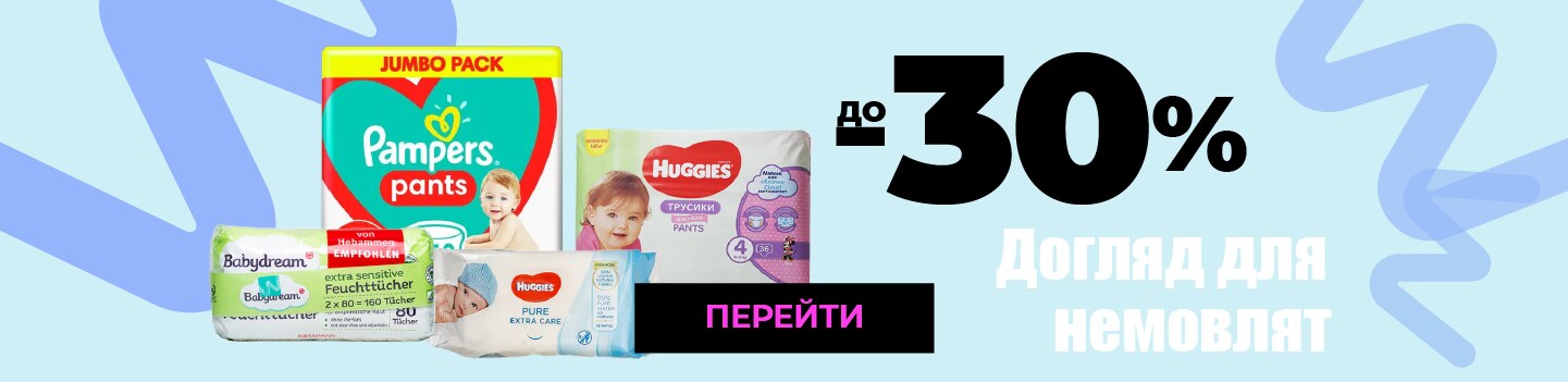 Big-sale_750x450-category-2.png