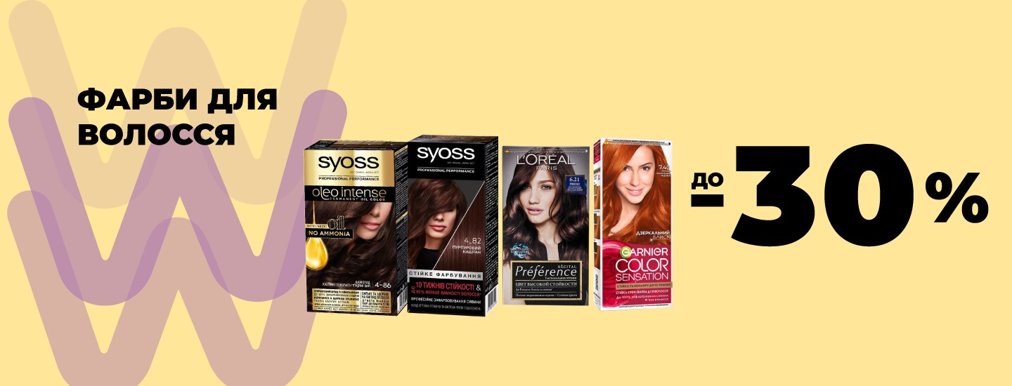 Gobe_may_1440x550_09.png