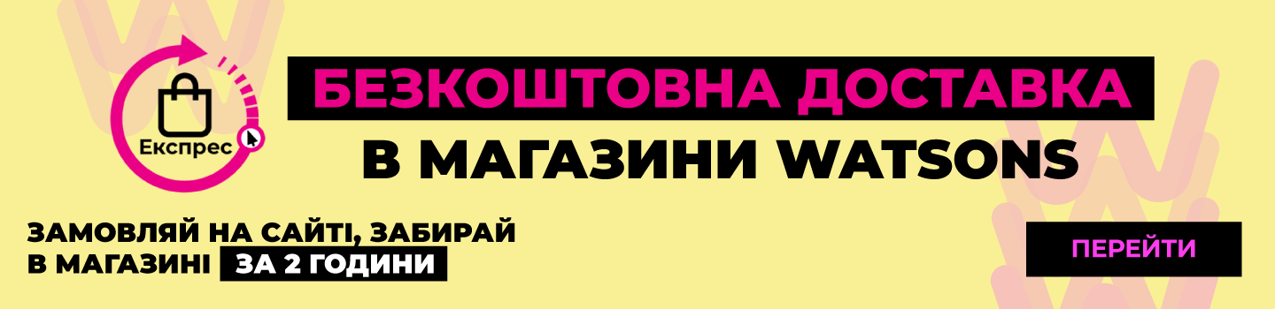 kik_all_01_1440x350_but копия.png