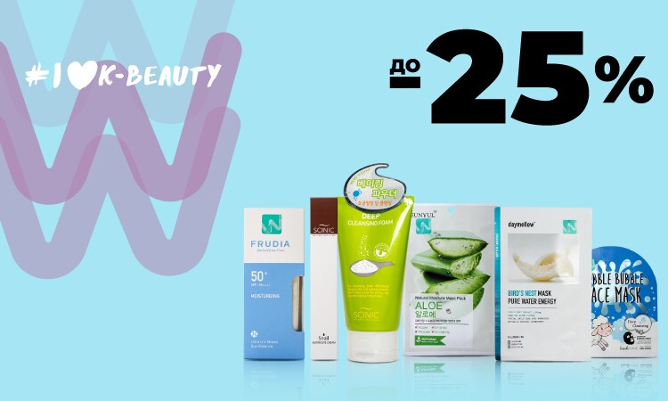 watsons