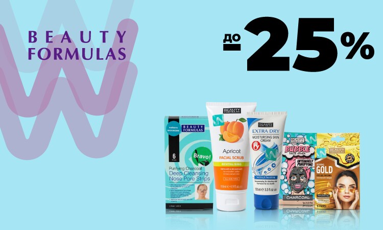 watsons