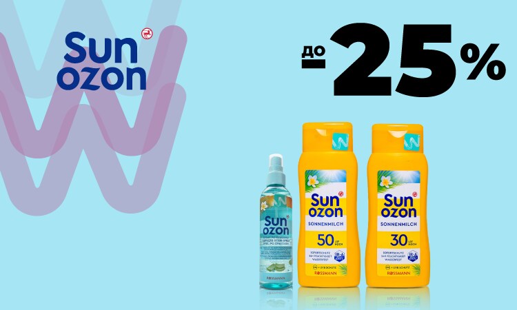 watsons