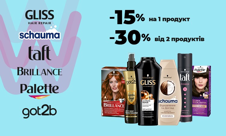 watsons