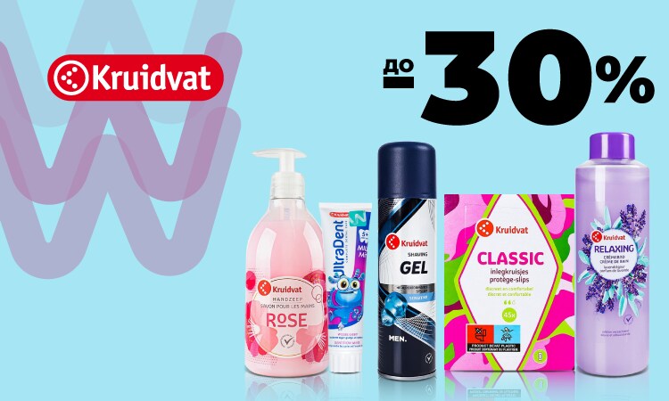 watsons