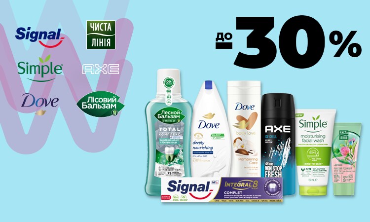 watsons