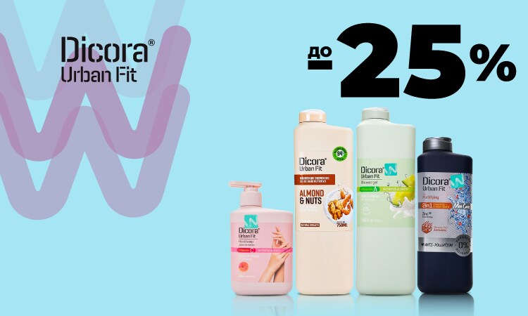 watsons