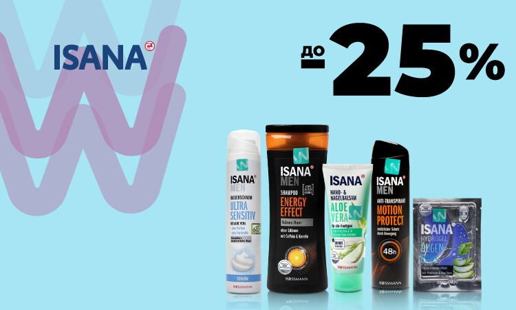watsons