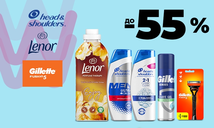 watsons
