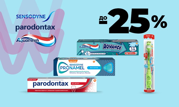 watsons