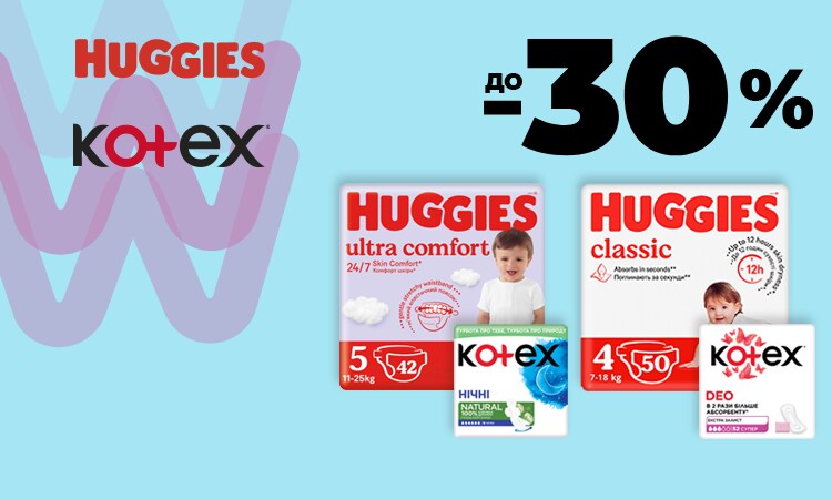 watsons