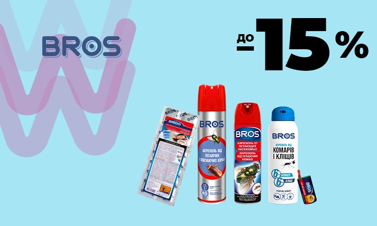 watsons