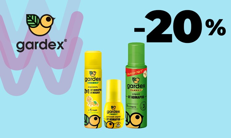 watsons