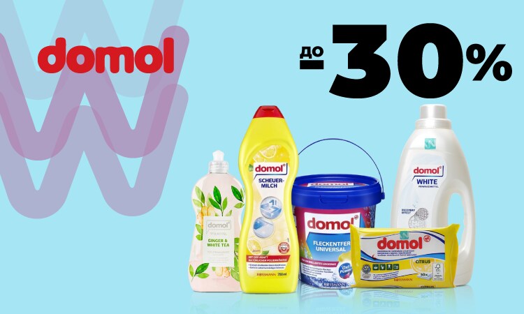 watsons