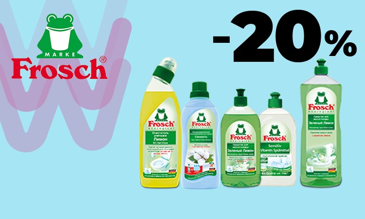 watsons