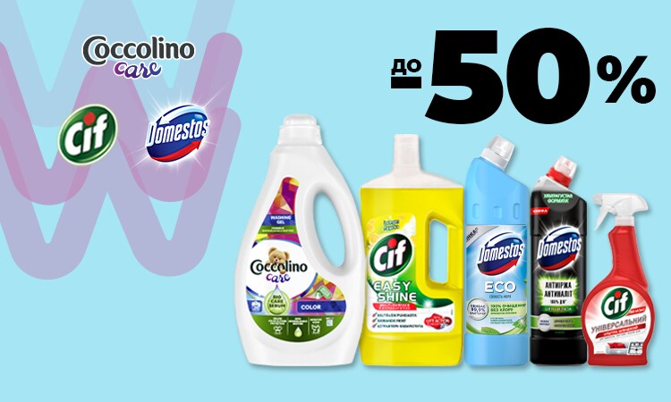 watsons