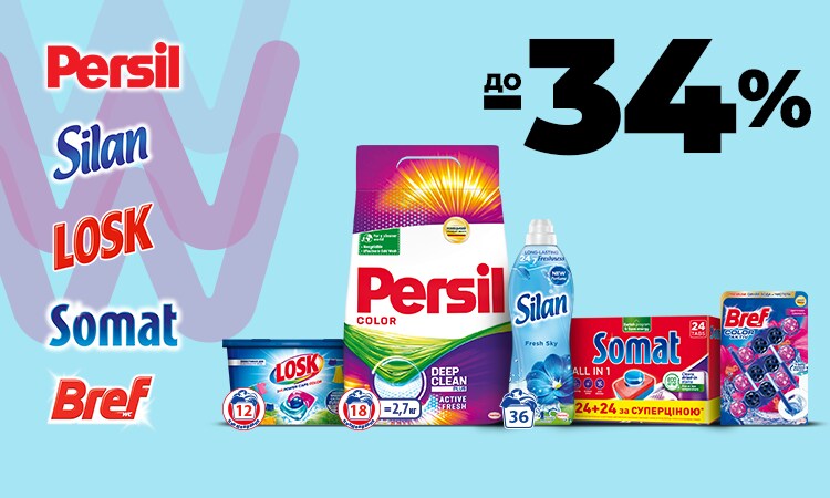 watsons