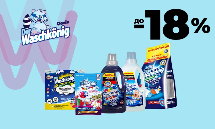 watsons