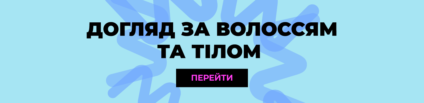 father_1440x350 копия 2.png