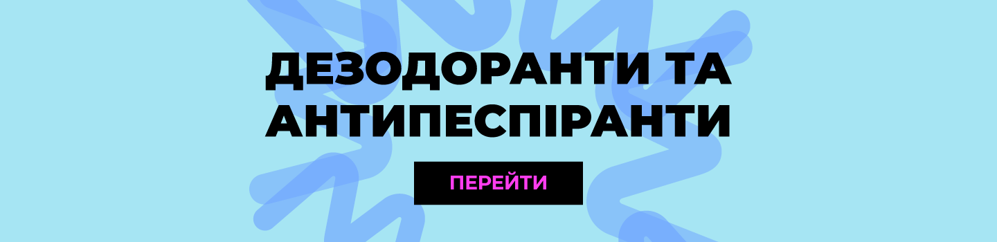 father_1440x350 копия.png