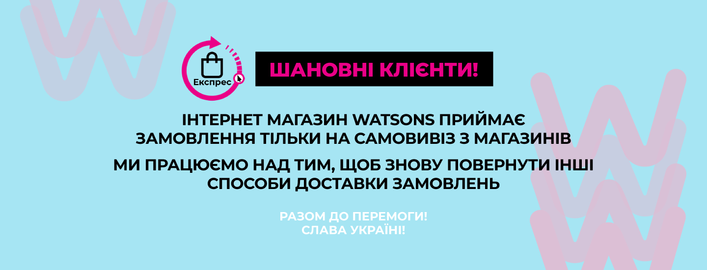 Delivery_Watsons-mega_menu-2023.png