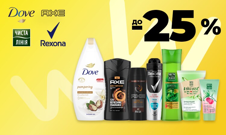 watsons
